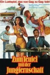 Личная секретарша моего отца (1976)
