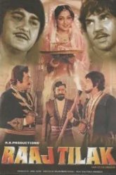 Коронация (1984)