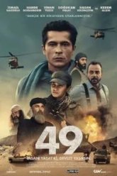 49 (2023)