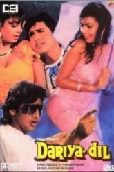 Щедрый (1988)