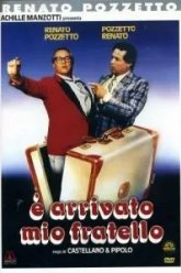 Приходит мой брат (1985)