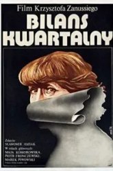 Квартальный отчет (1974)