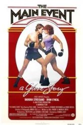 Главное событие (1979)