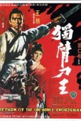 Возвращение однорукого меченосца (1969)