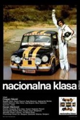 Национальный класс (1979)