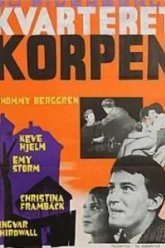 Вороний квартал (1963)
