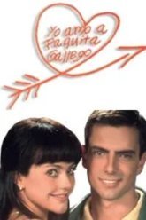 Любимая женщина (1997)