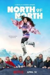 Севернее севера (2025)