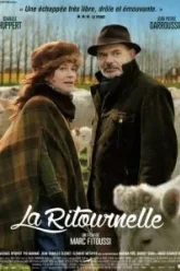 Круговерть (2014)