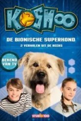 Космо (2016)