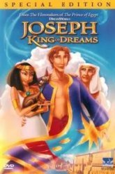 Царь сновидений (2000)