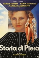 История Пьеры (1982)