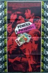Пеночка и Зонтик (1971)