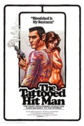 Киллер с татуировкой (1974)