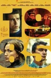 1985 (2022)