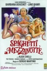 Спагетти в полночь (1981)