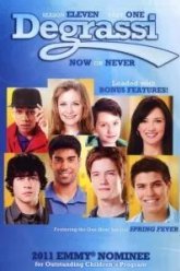 Деграсси: Следующее поколение (2001)