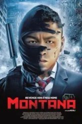 Монтана (2014)