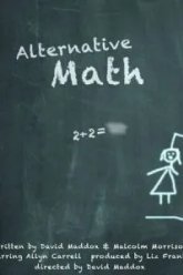 Альтернативная математика (2017)