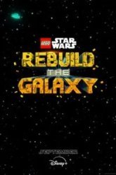 LEGO Звёздные войны: Восстанови Галактику (2024)