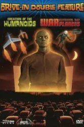 Мироздание гуманоидов (1962)