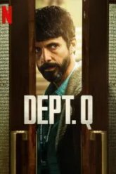 Отдел Q (2025)