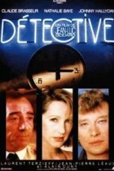 Детектив (1985)