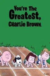 Ты лучший, Чарли Браун (1979)