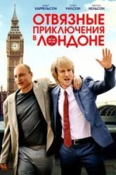 Отвязные приключения в Лондоне (2017)