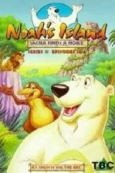 Остров Ноя (1997)