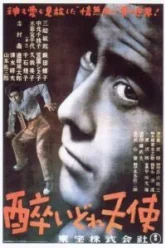 Пьяный ангел (1948)