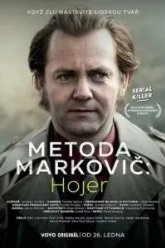 Метод Марковича: Хойер (2024)