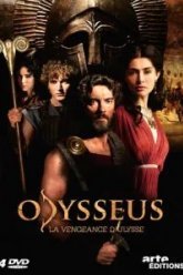 Одиссея (2013)