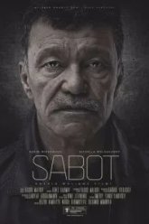 Стойкость (2018)