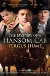Тайна двухколесного экипажа (2012)