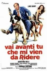 Иди отсюда, не смеши меня (1982)