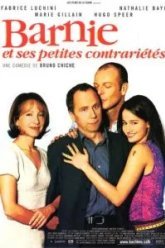 Барни и его маленькие неприятности (2000)