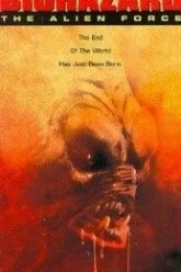 Биозавр 2 (1994)