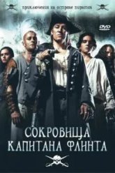 Сокровища капитана Флинта (2007)