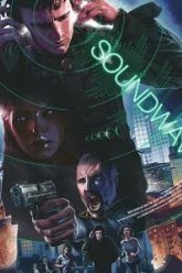 Soundwave (2018)