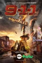 911: Нашвилл (2025)