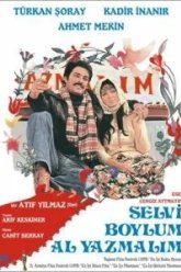 Красная косынка (1977)