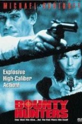 Охотники на людей (1996)