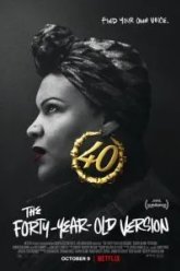 40-летняя версия (2020)