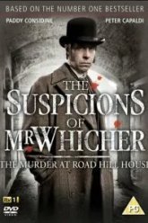 Подозрения мистера Уичера: Убийство в доме на Роуд-Хилл (2011)