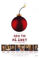 То самое время года (2018)