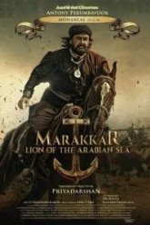 Мараккар: Лев Аравийского моря (2021)