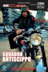 Коп в голубых джинсах (1976)