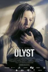 Выше любви (2017)