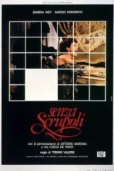 Без зазрения совести (1985)